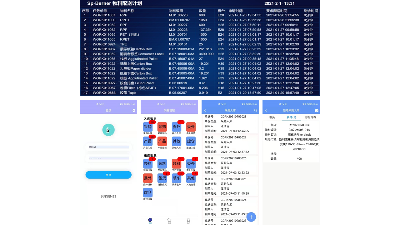 演示文稿6.png