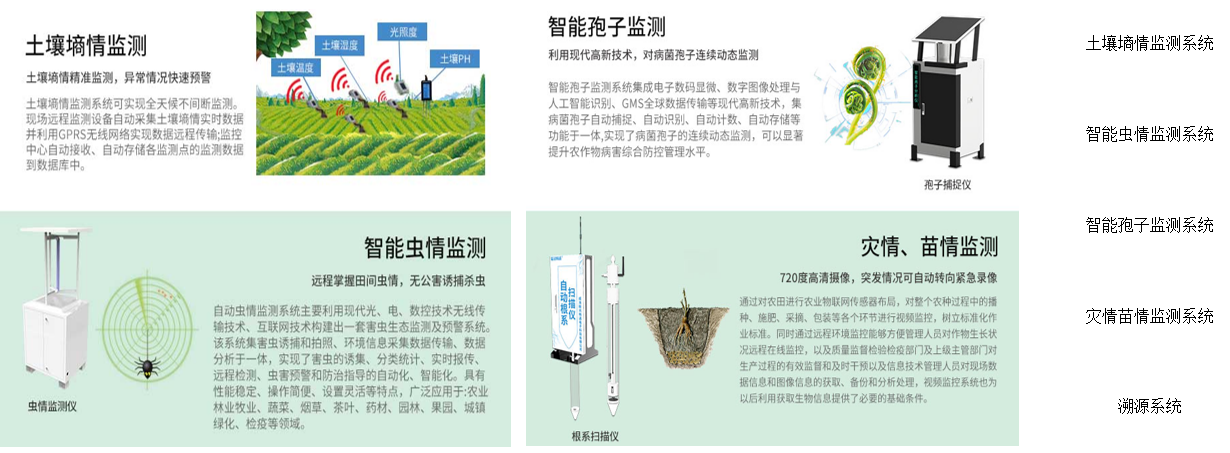 演示文稿10.png
