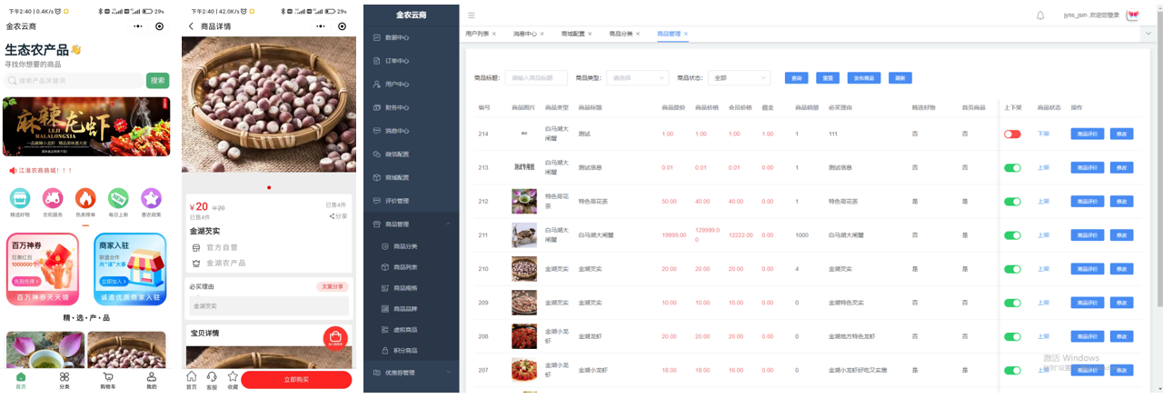 演示文稿16.png